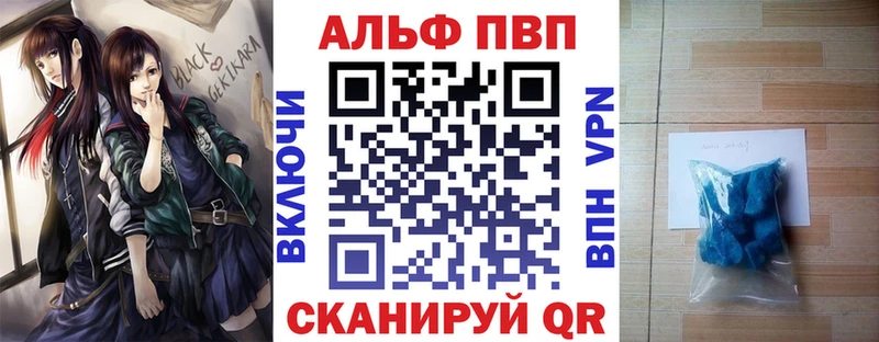 купить закладку  Новая Ладога  Alfa_PVP Соль 