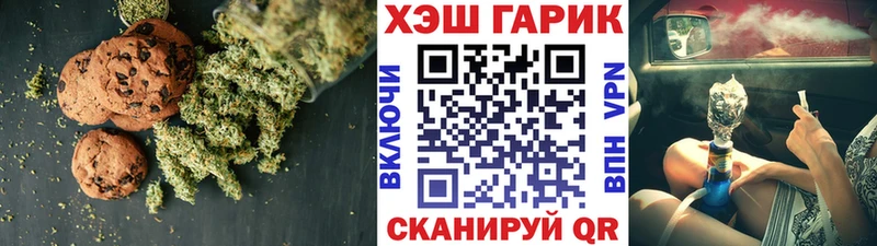 Печенье с ТГК марихуана  Новая Ладога 