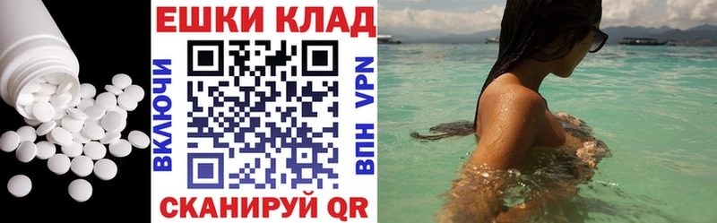 Экстази 99% hydra ТОР Новая Ладога