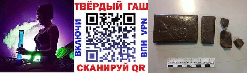 где купить наркоту Новая Ладога ГАШ убойный