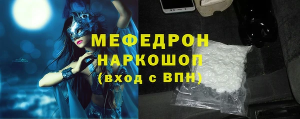 дживик Вязьма