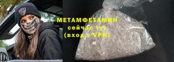 дживик Вязьма