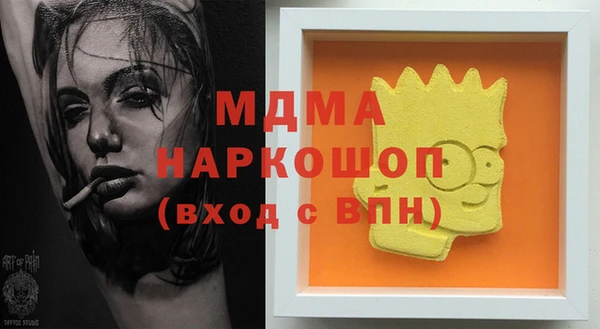 дистиллят марихуана Вязники
