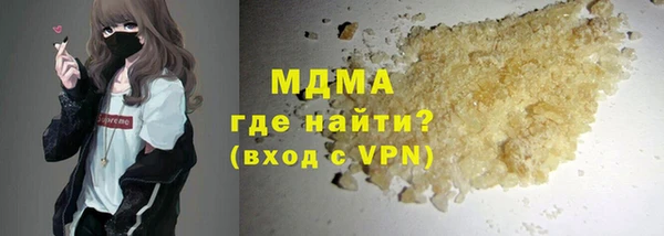 прущая мука Ивантеевка
