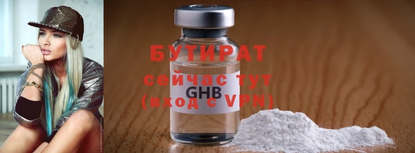 дживик Вязьма