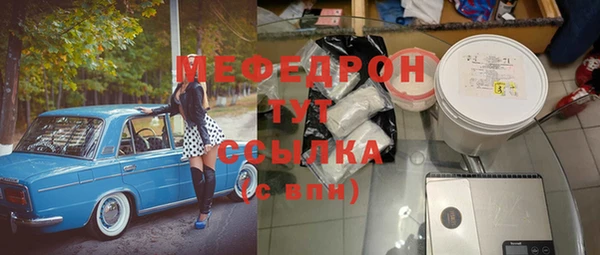 дживик Вязьма