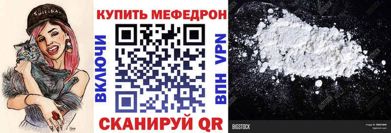 наркошоп  Новая Ладога  МЕФ 4 MMC 