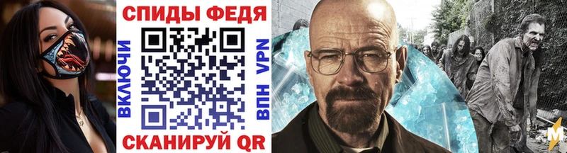 МЕТАМФЕТАМИН Декстрометамфетамин 99.9%  Новая Ладога 