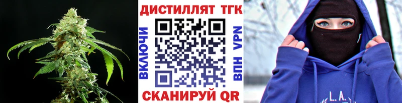 omg ссылки  цена   Новая Ладога  Дистиллят ТГК гашишное масло 